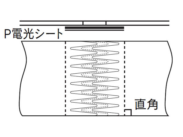 Premium電光式エンドレス接合図