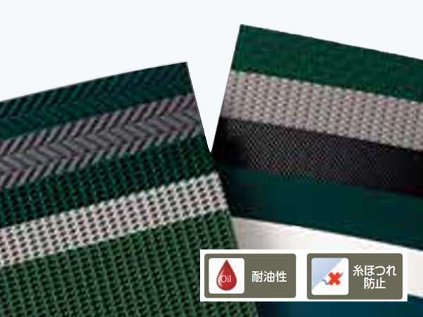 PVC（Tailorbelt-V）