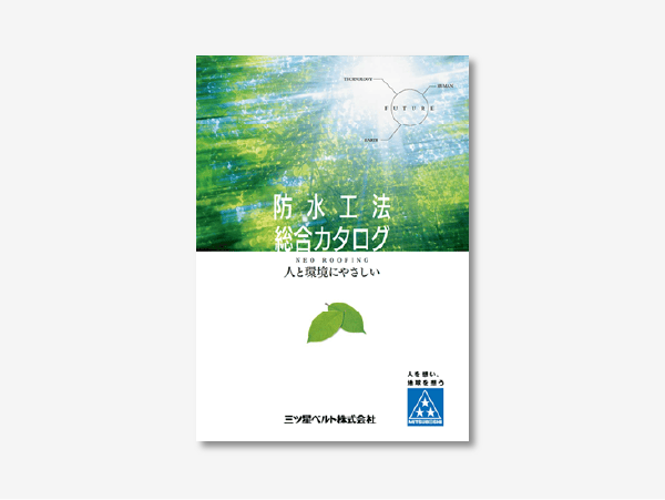 カタログ サムネイル